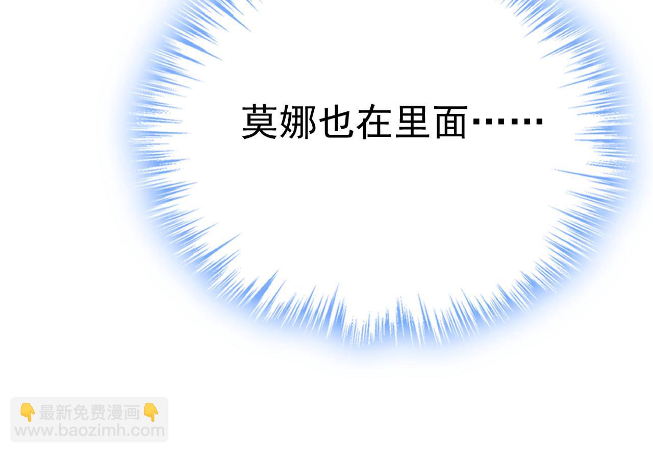 第666话 两人产生了口角？5