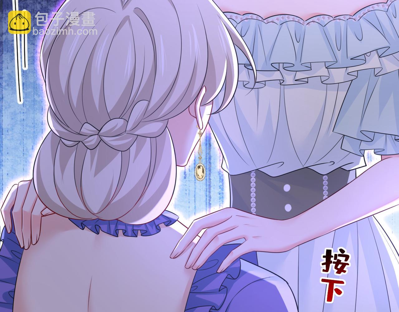 第666话 两人产生了口角？54