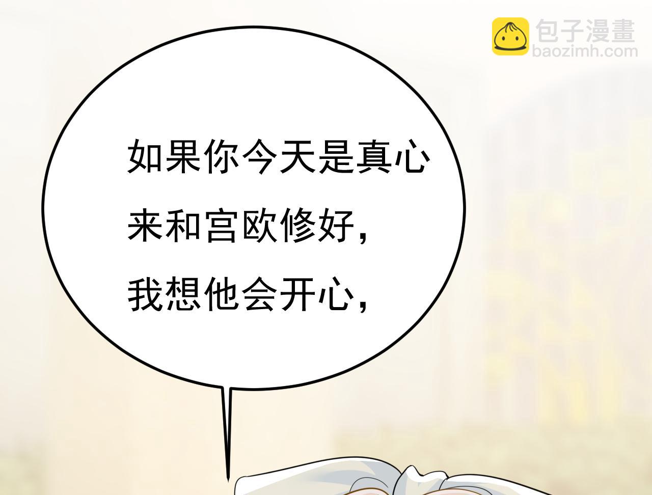 第666话 两人产生了口角？58