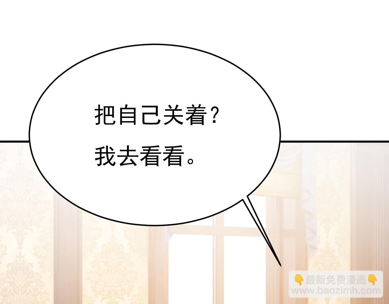 第666话 两人产生了口角？6