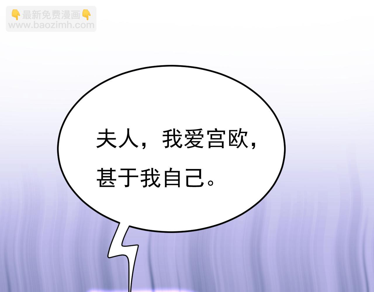 第666话 两人产生了口角？79