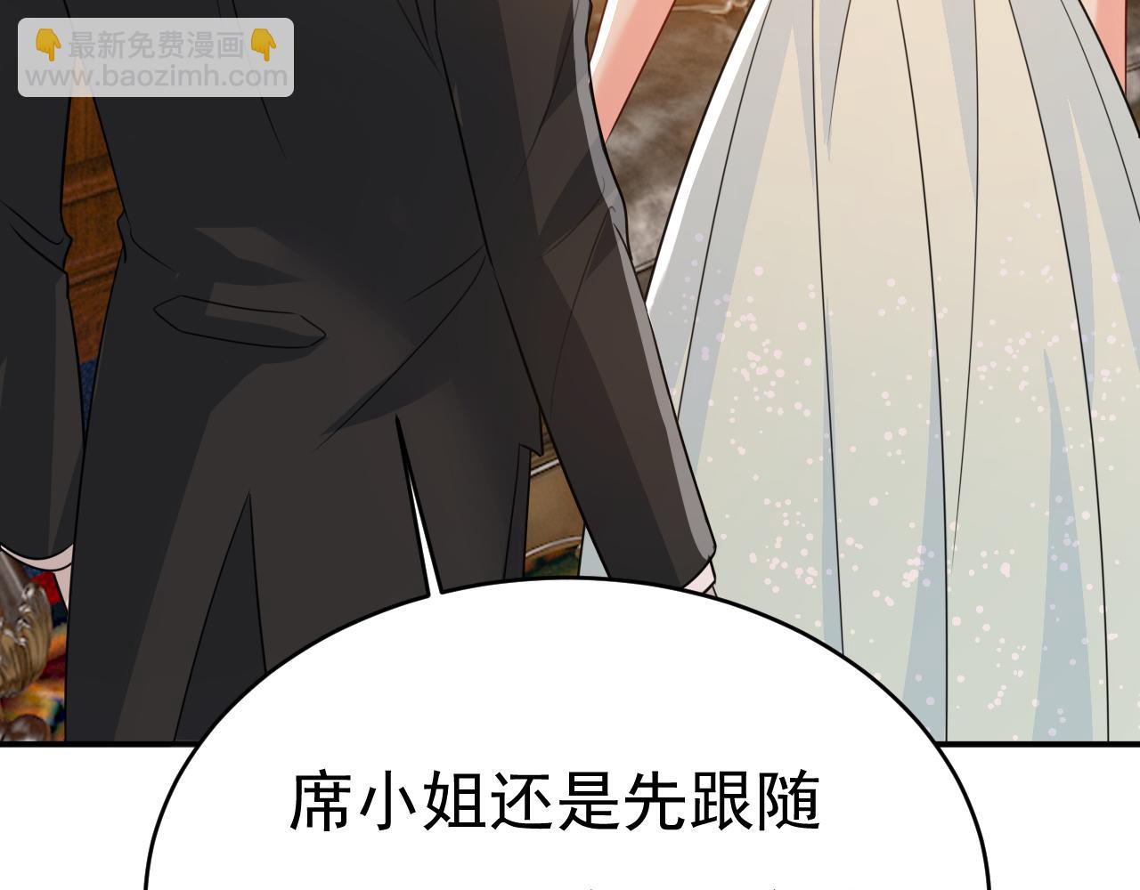 第666话 两人产生了口角？8