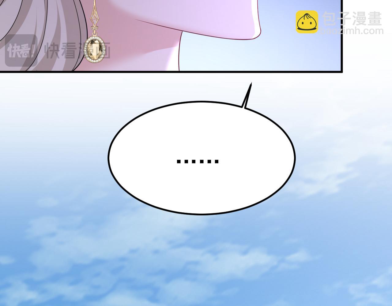 第666话 两人产生了口角？83