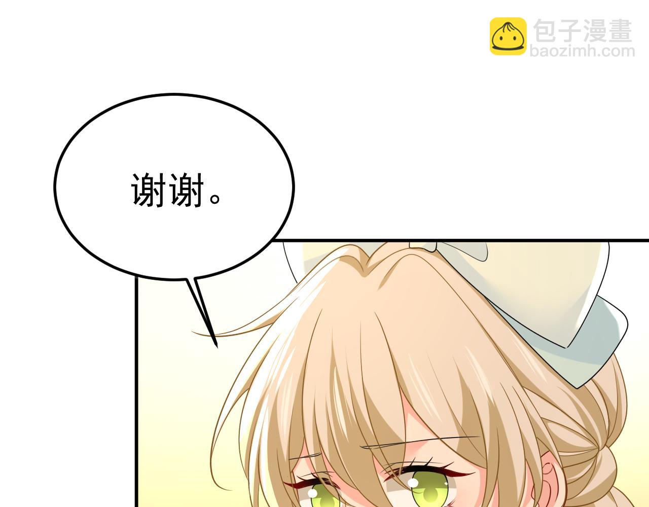 第666话 两人产生了口角？95