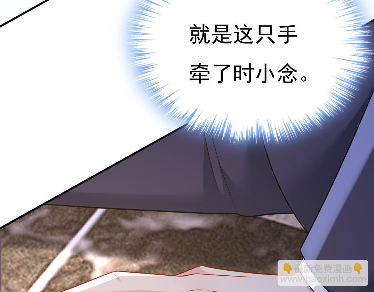 第667话 宫欧，住手！100