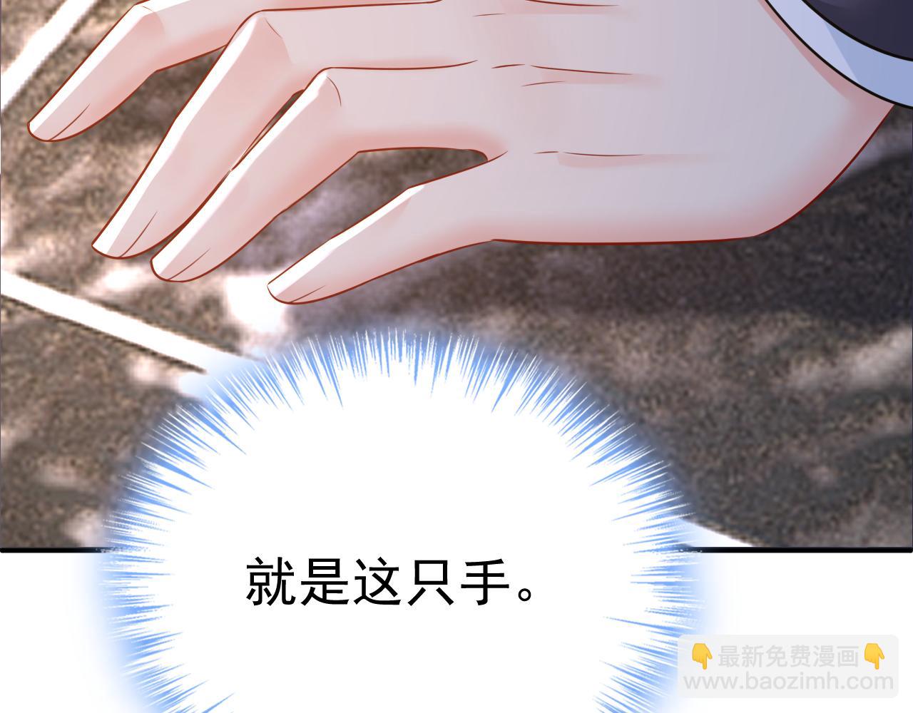 第667话 宫欧，住手！101