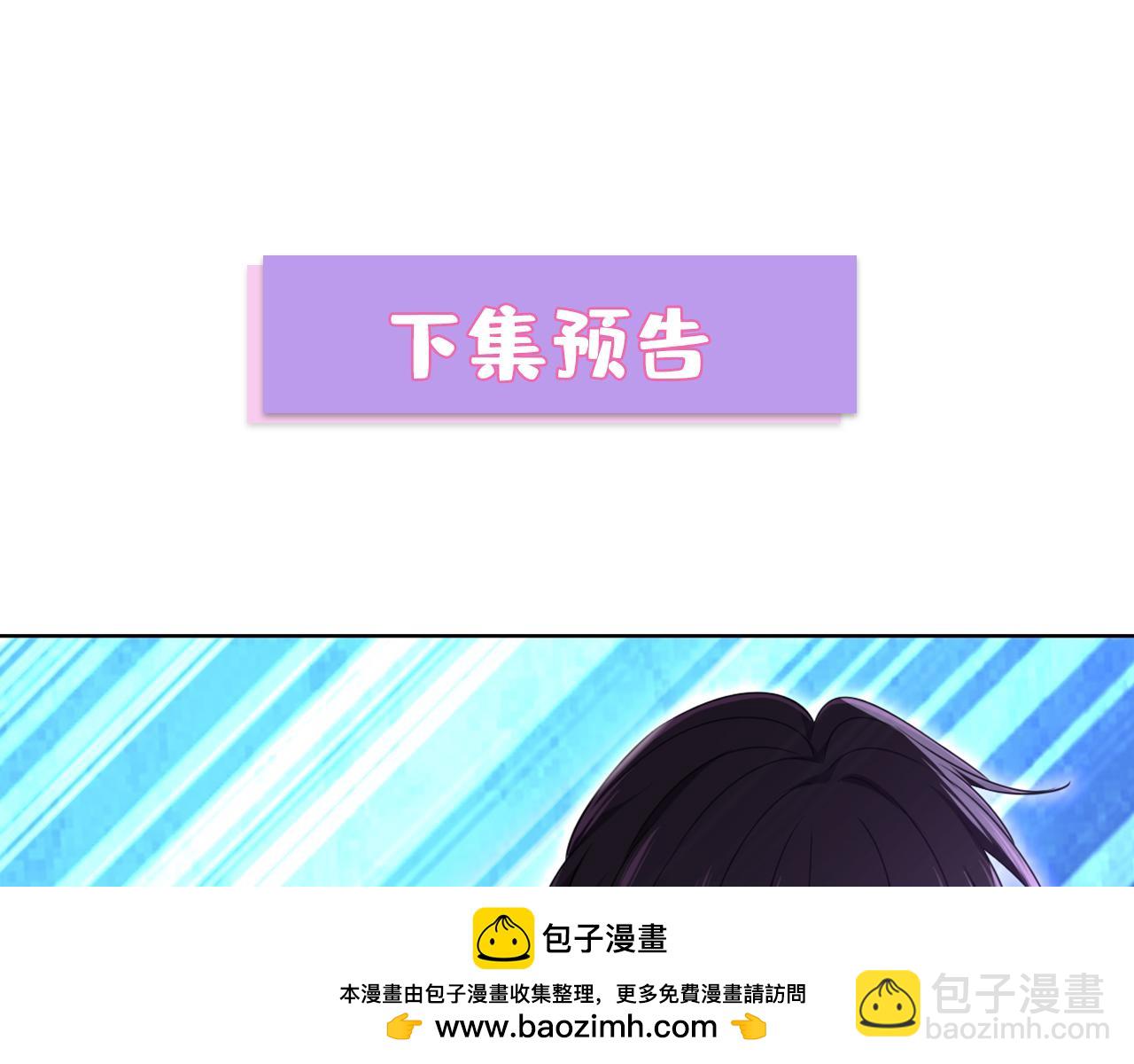 第667话 宫欧，住手！107
