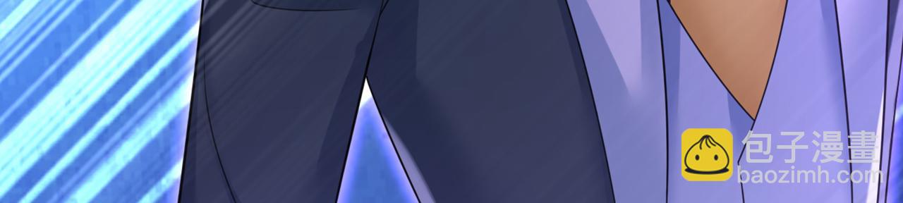 第667话 宫欧，住手！109