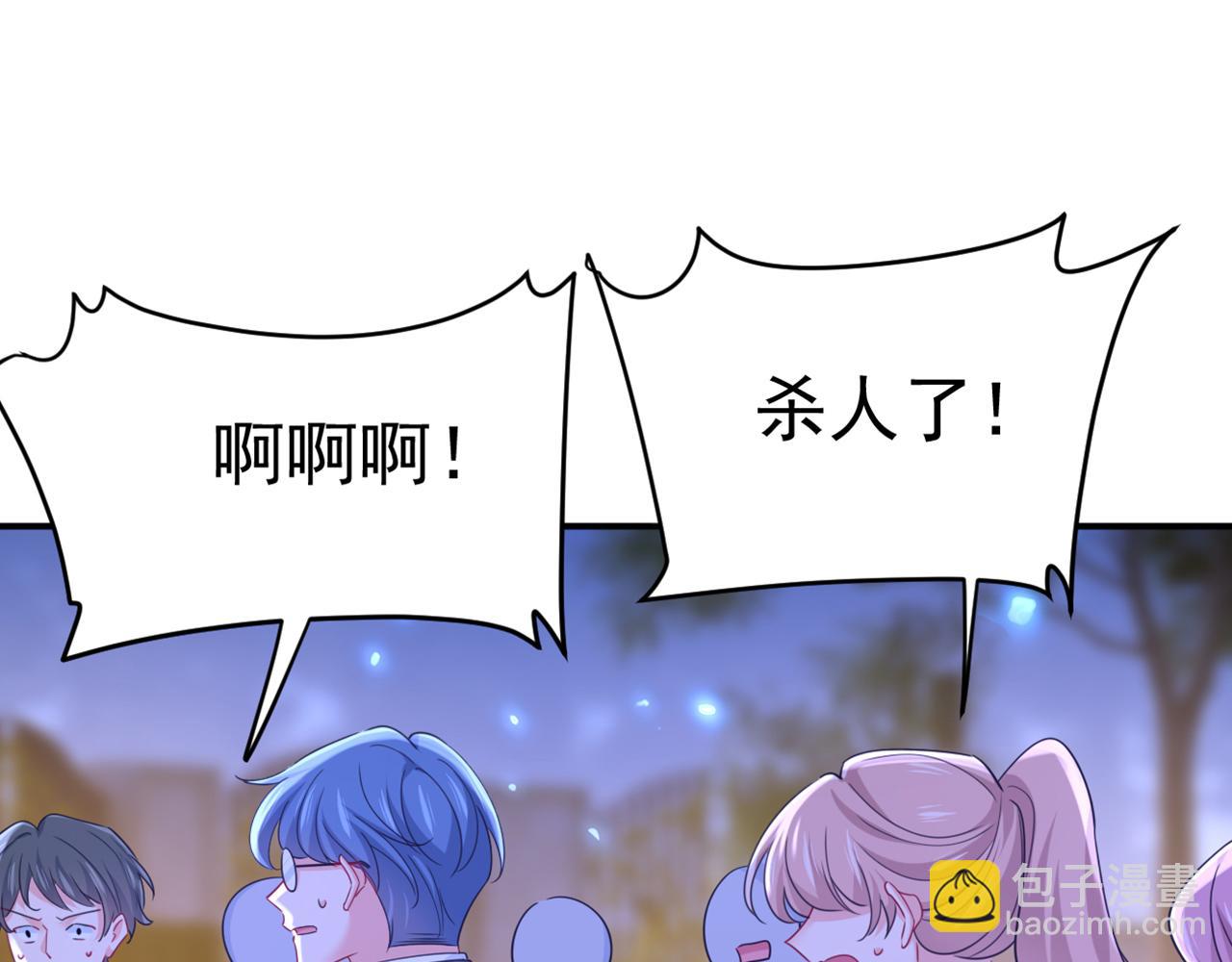 第667话 宫欧，住手！116