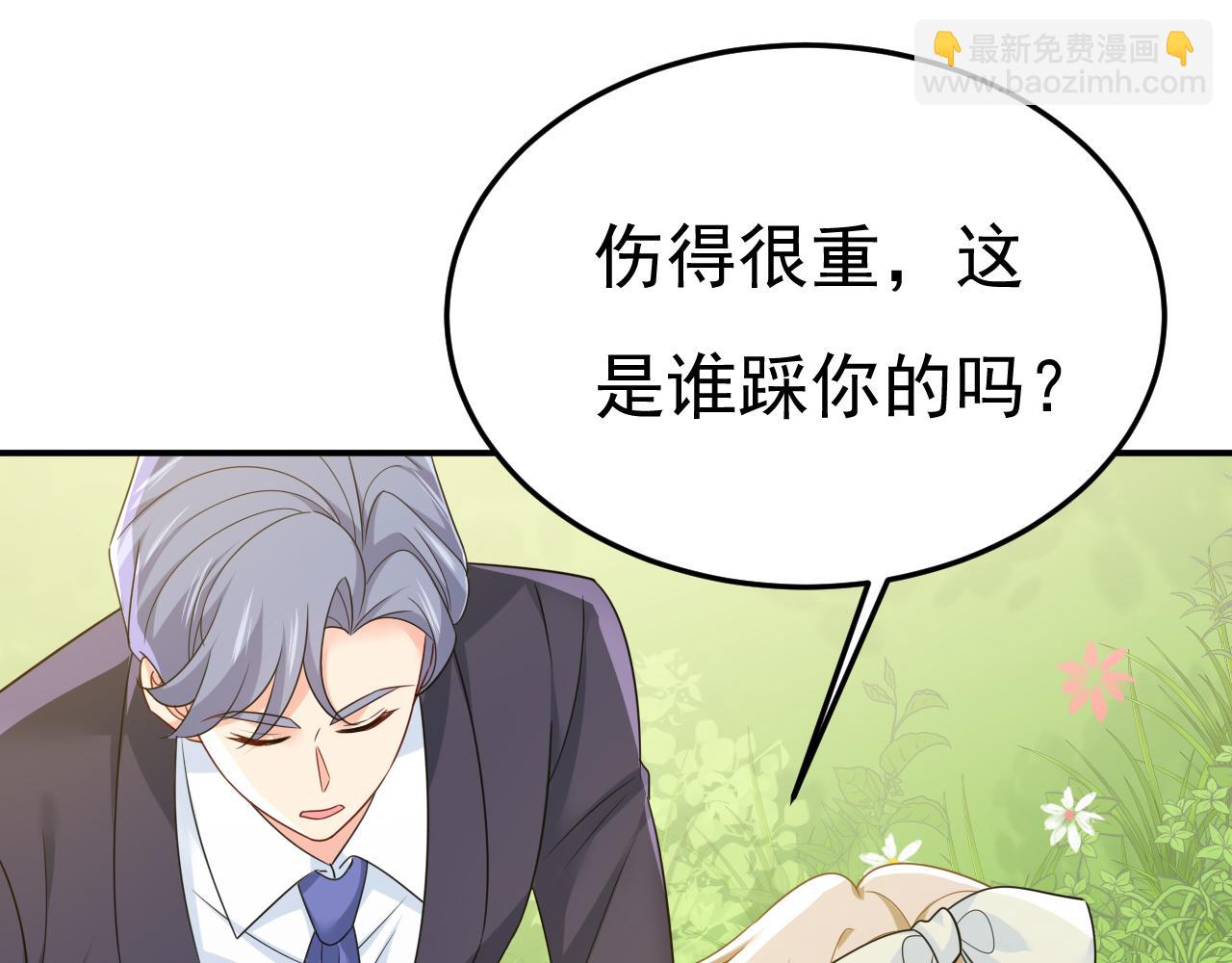 第667话 宫欧，住手！15