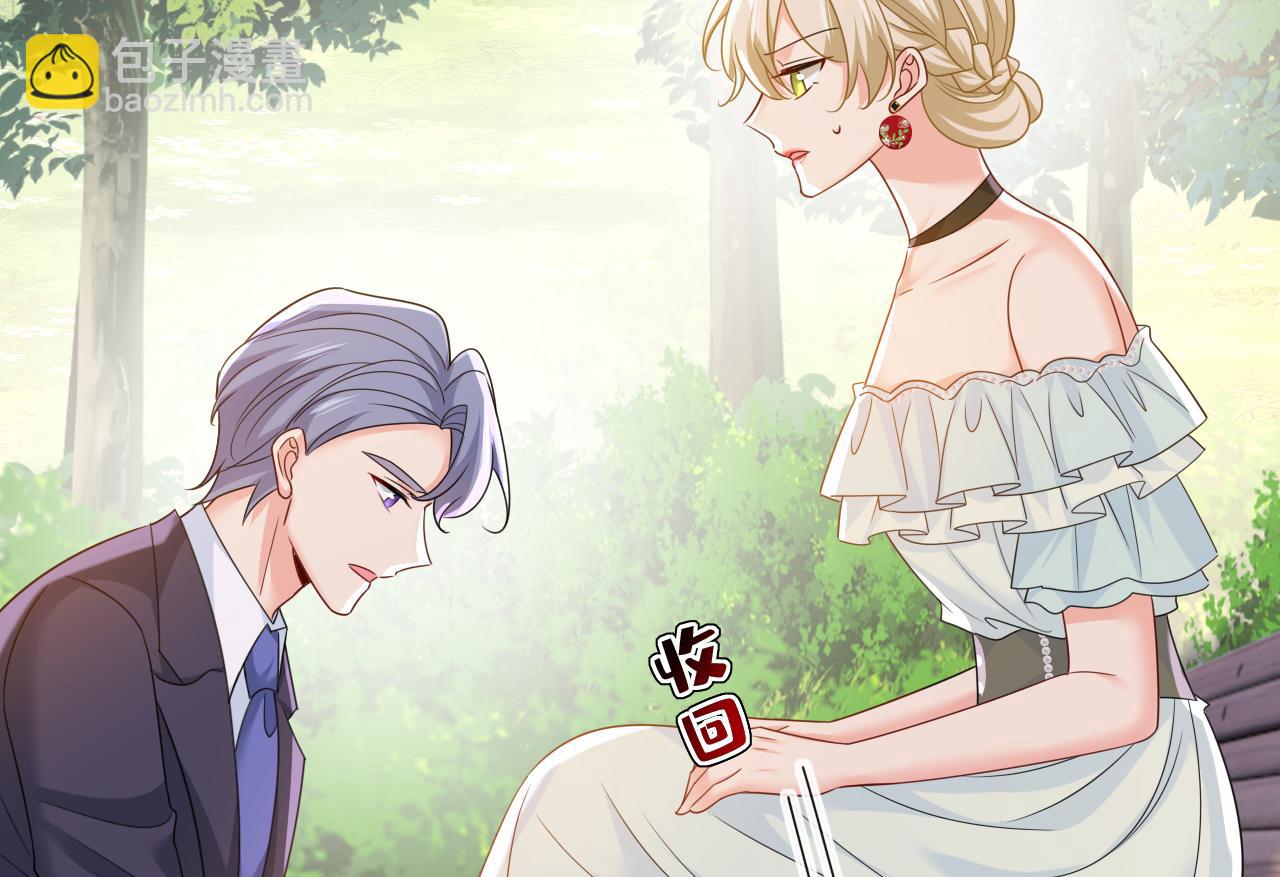 第667话 宫欧，住手！22