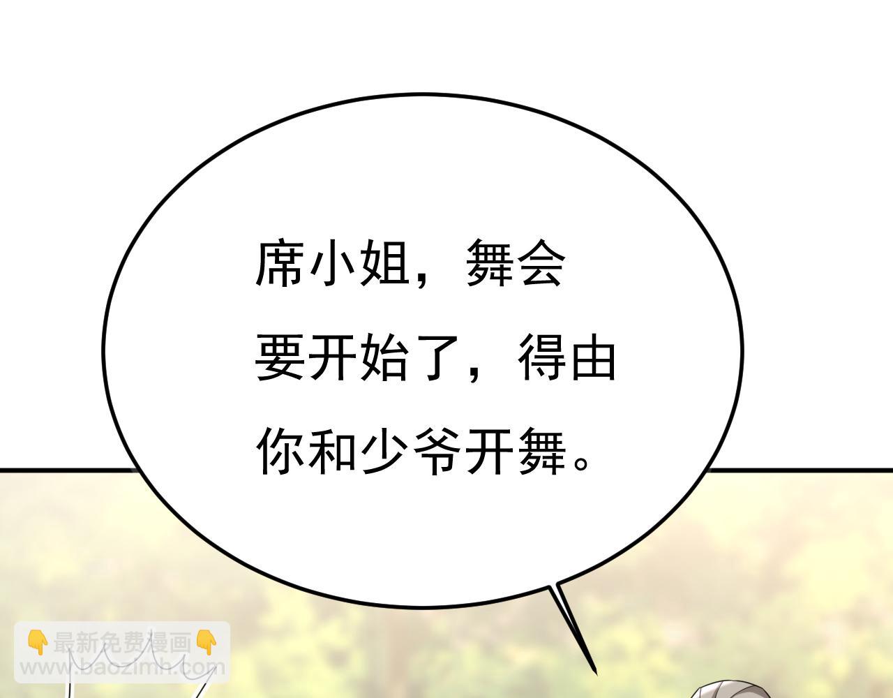 第667话 宫欧，住手！34