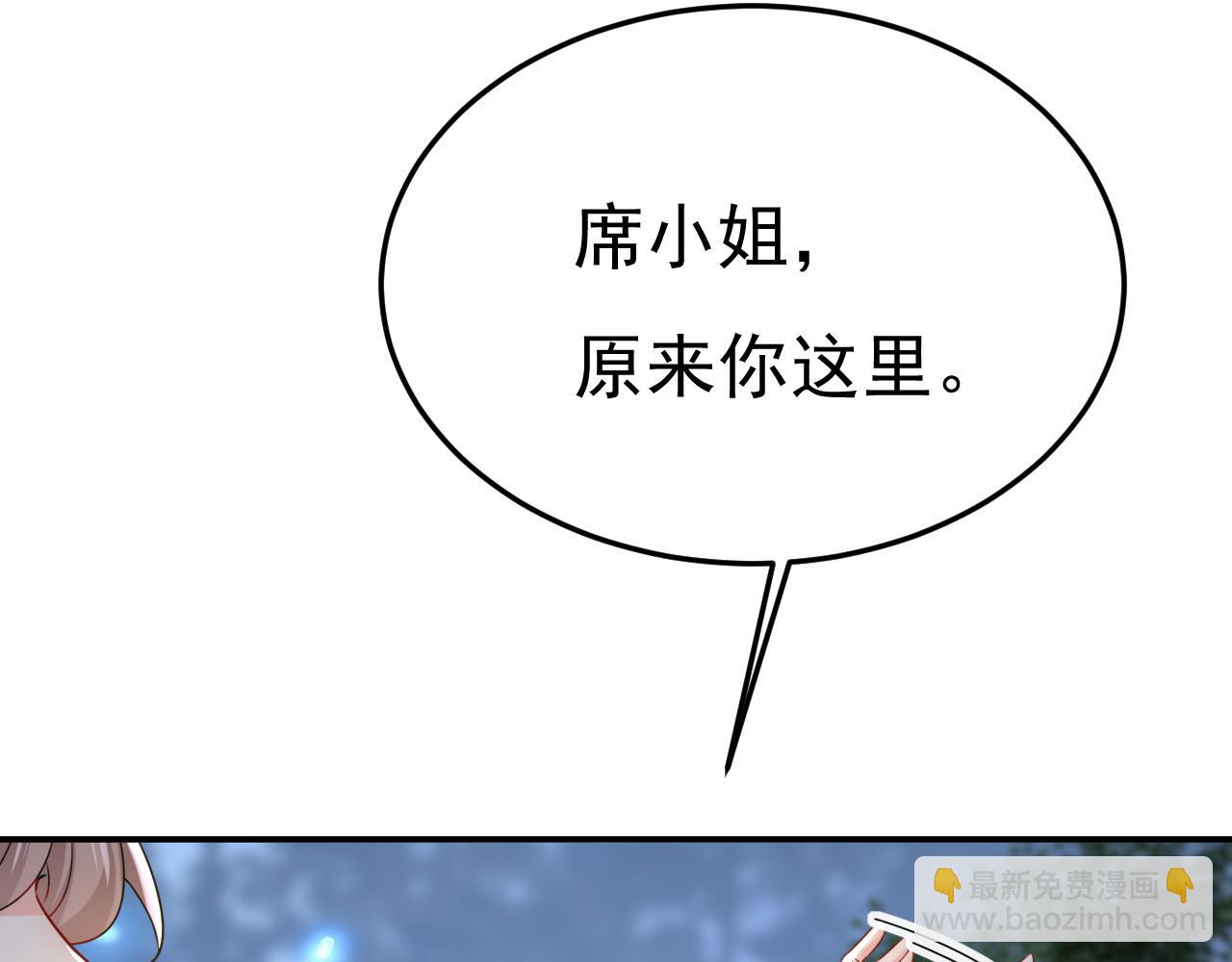 第667话 宫欧，住手！56
