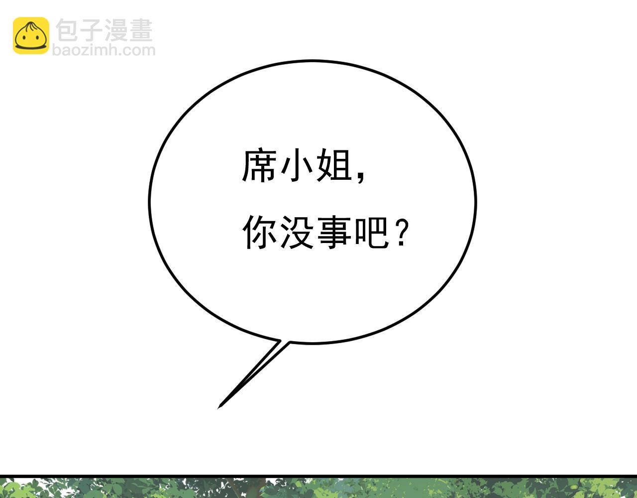 第667话 宫欧，住手！6