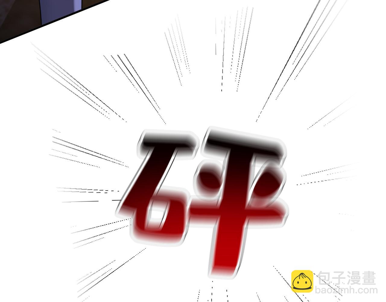 第667话 宫欧，住手！81