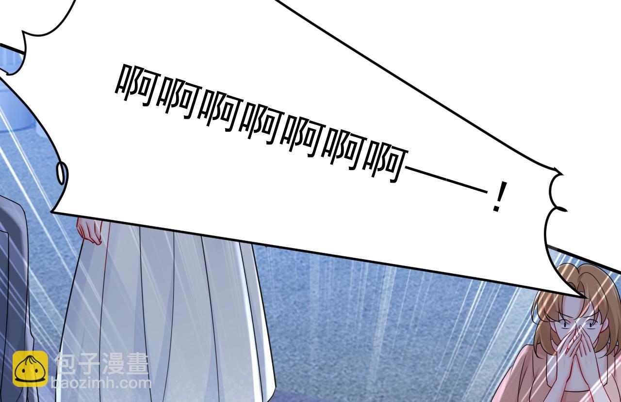 第667话 宫欧，住手！85
