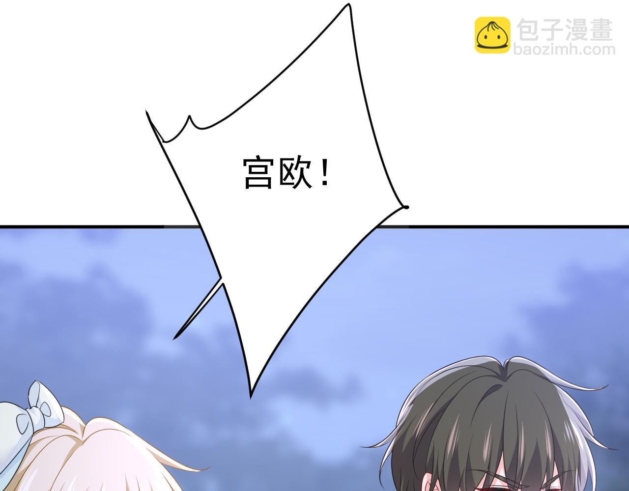 第667话 宫欧，住手！95