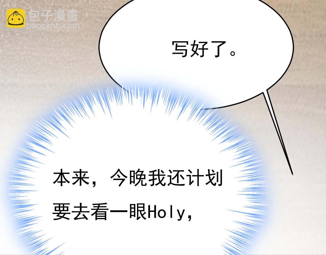 第670话 完结篇：一切都毁了100