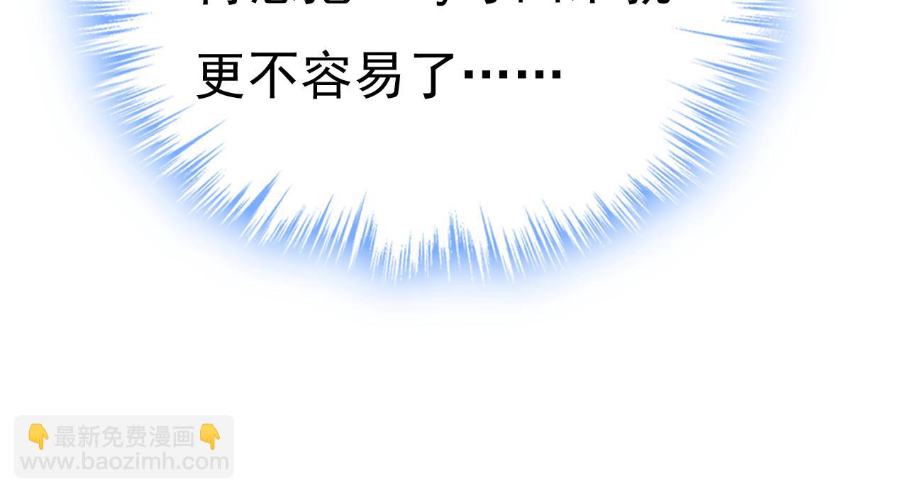 第670话 完结篇：一切都毁了108