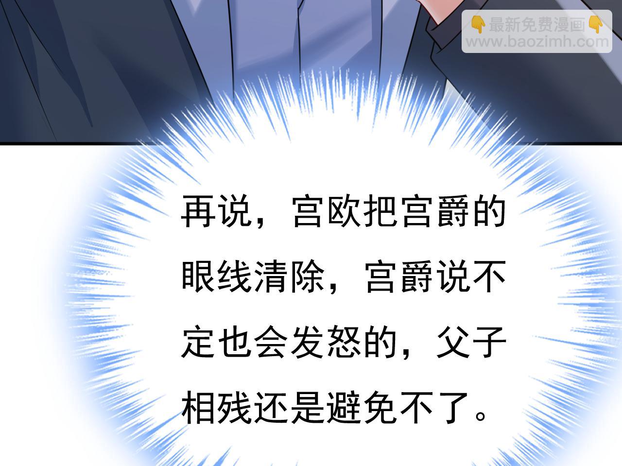 第670话 完结篇：一切都毁了111
