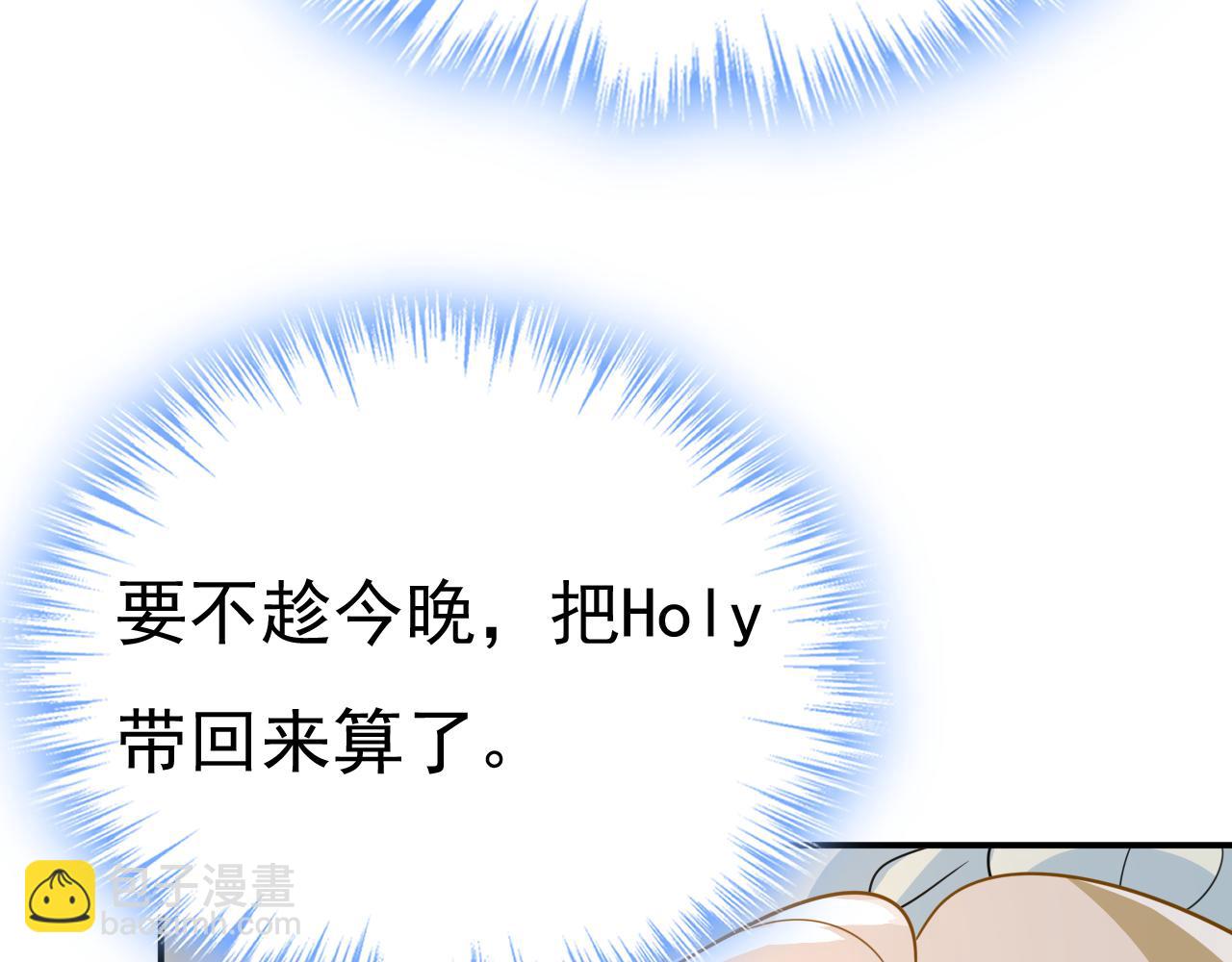 第670话 完结篇：一切都毁了112