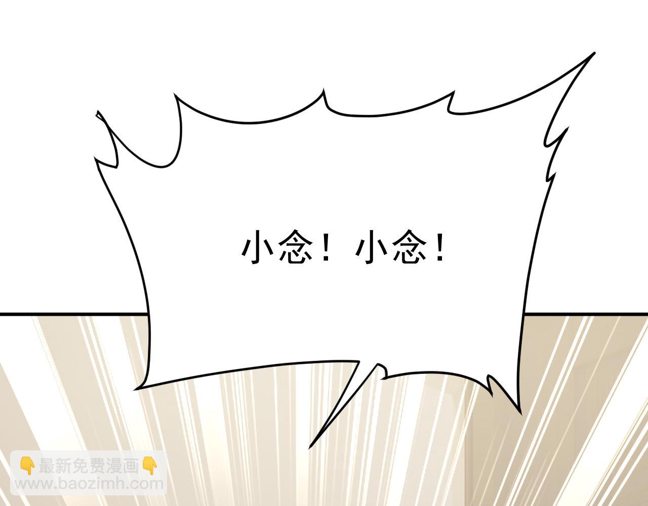 第670话 完结篇：一切都毁了118