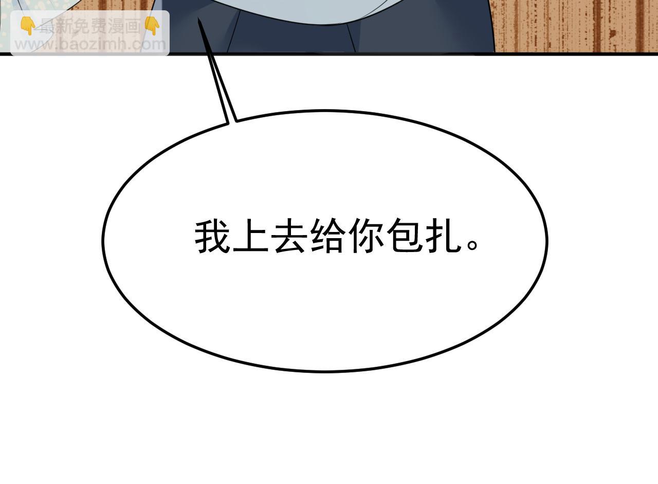 第670话 完结篇：一切都毁了12