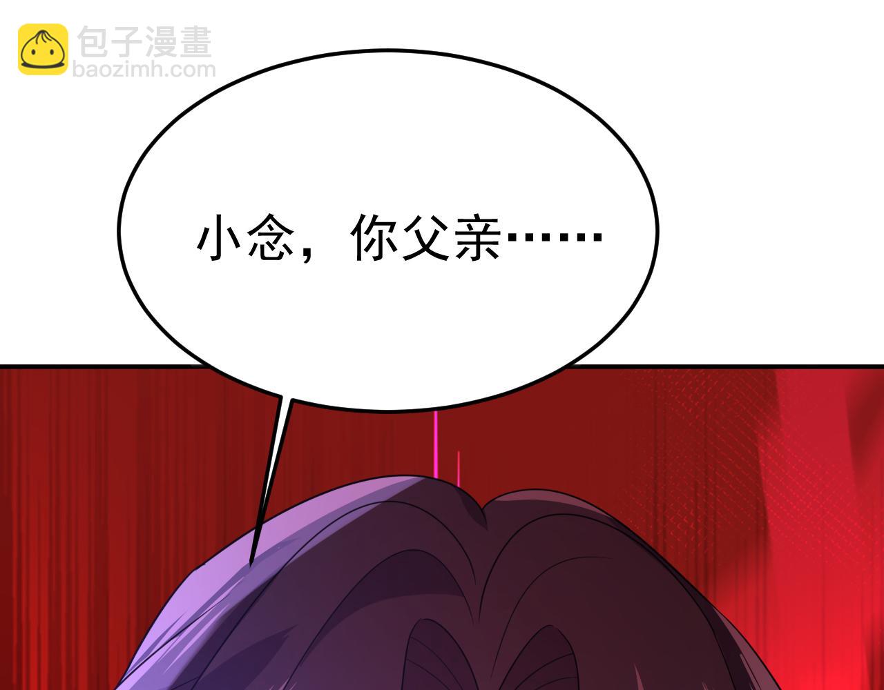 第670话 完结篇：一切都毁了122