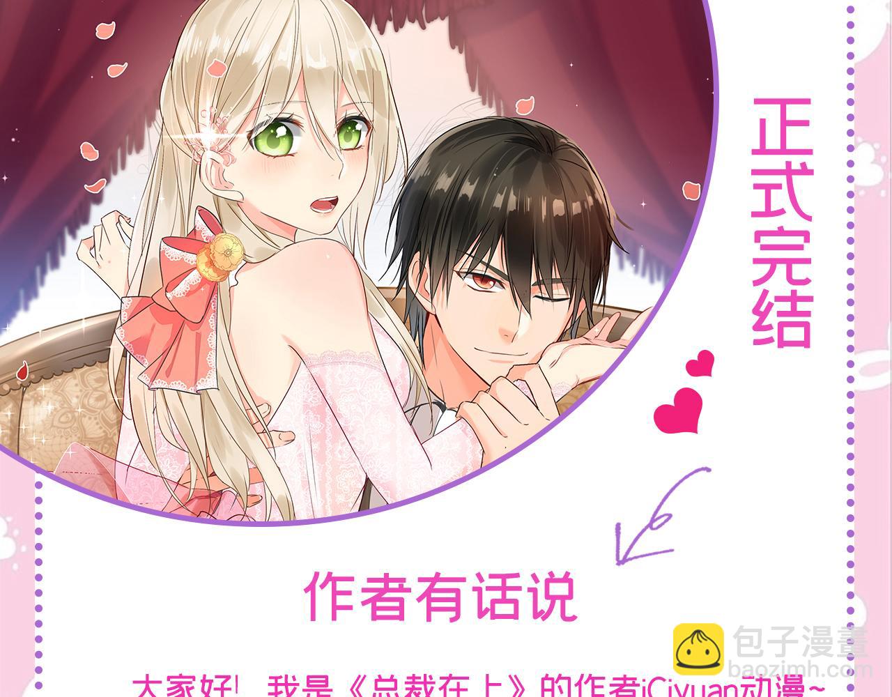 第670话 完结篇：一切都毁了131