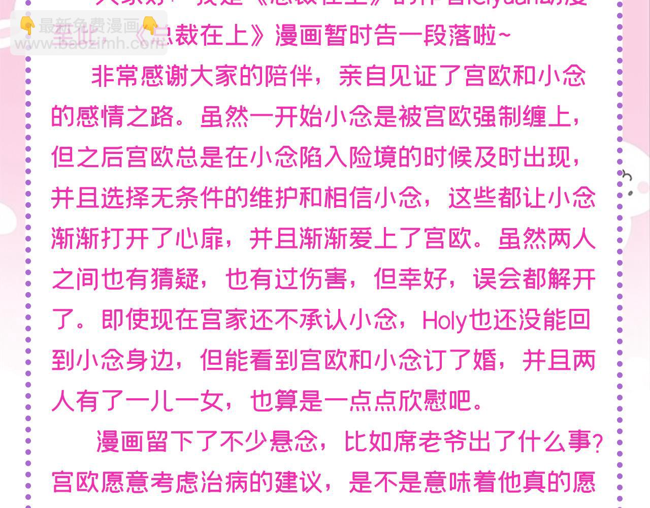 第670话 完结篇：一切都毁了132