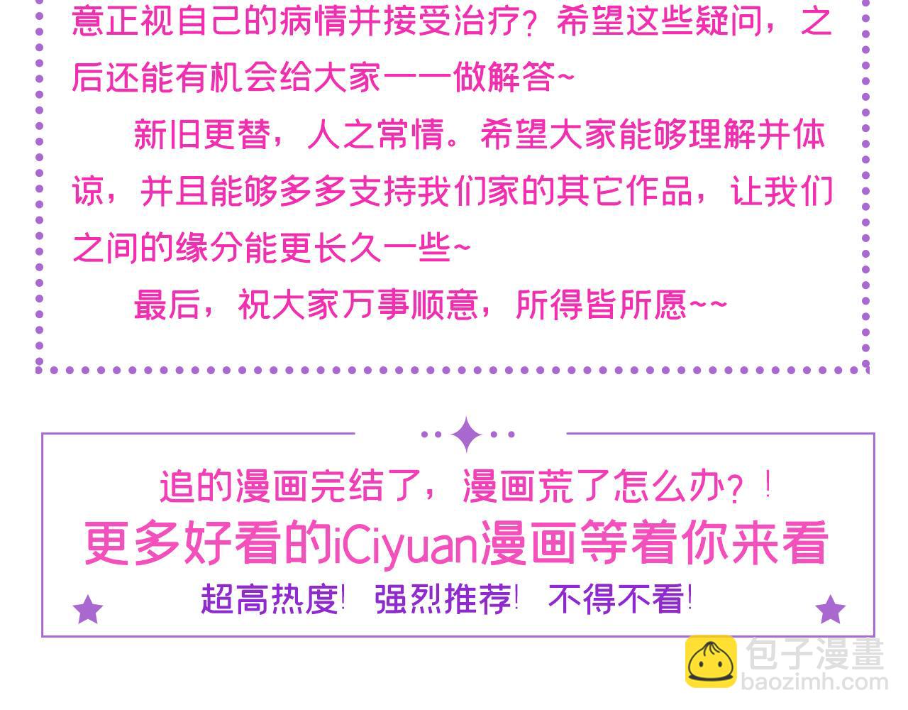 第670话 完结篇：一切都毁了133
