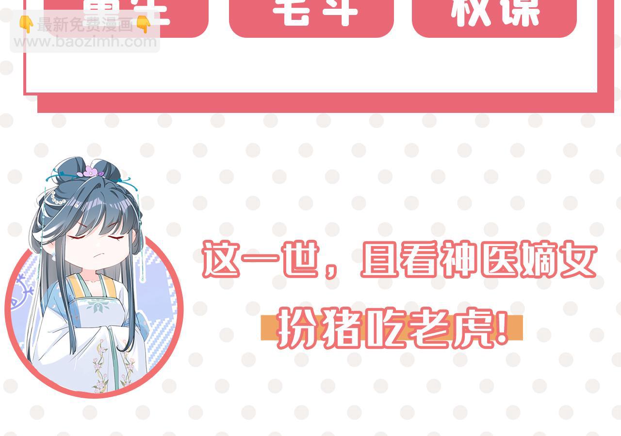 第670话 完结篇：一切都毁了137