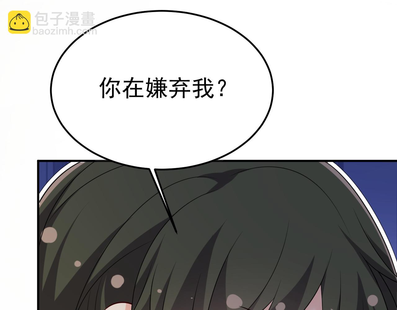 第670话 完结篇：一切都毁了16