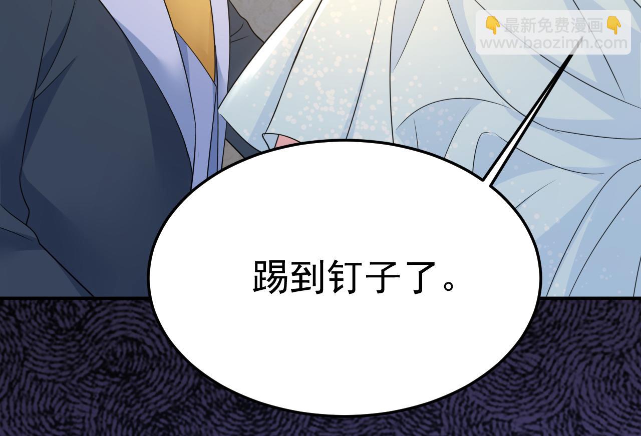 第670话 完结篇：一切都毁了30