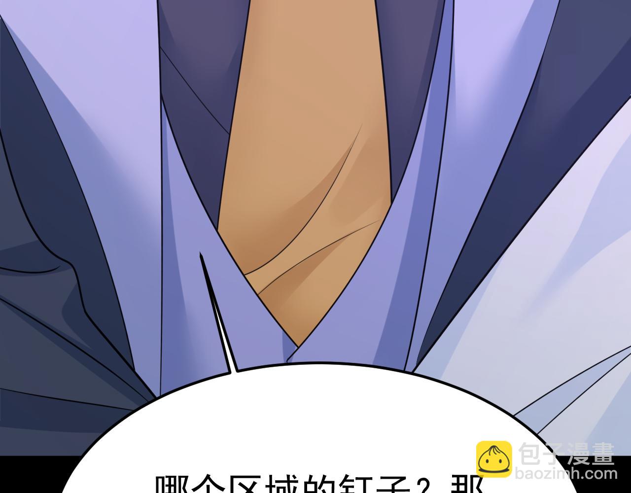 第670话 完结篇：一切都毁了34