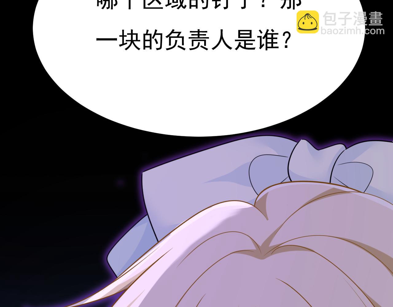 第670话 完结篇：一切都毁了35