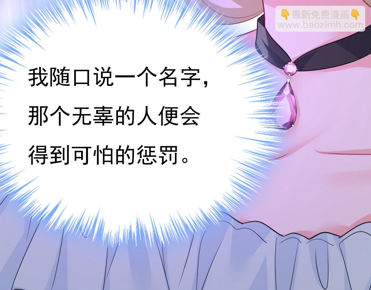 第670话 完结篇：一切都毁了38