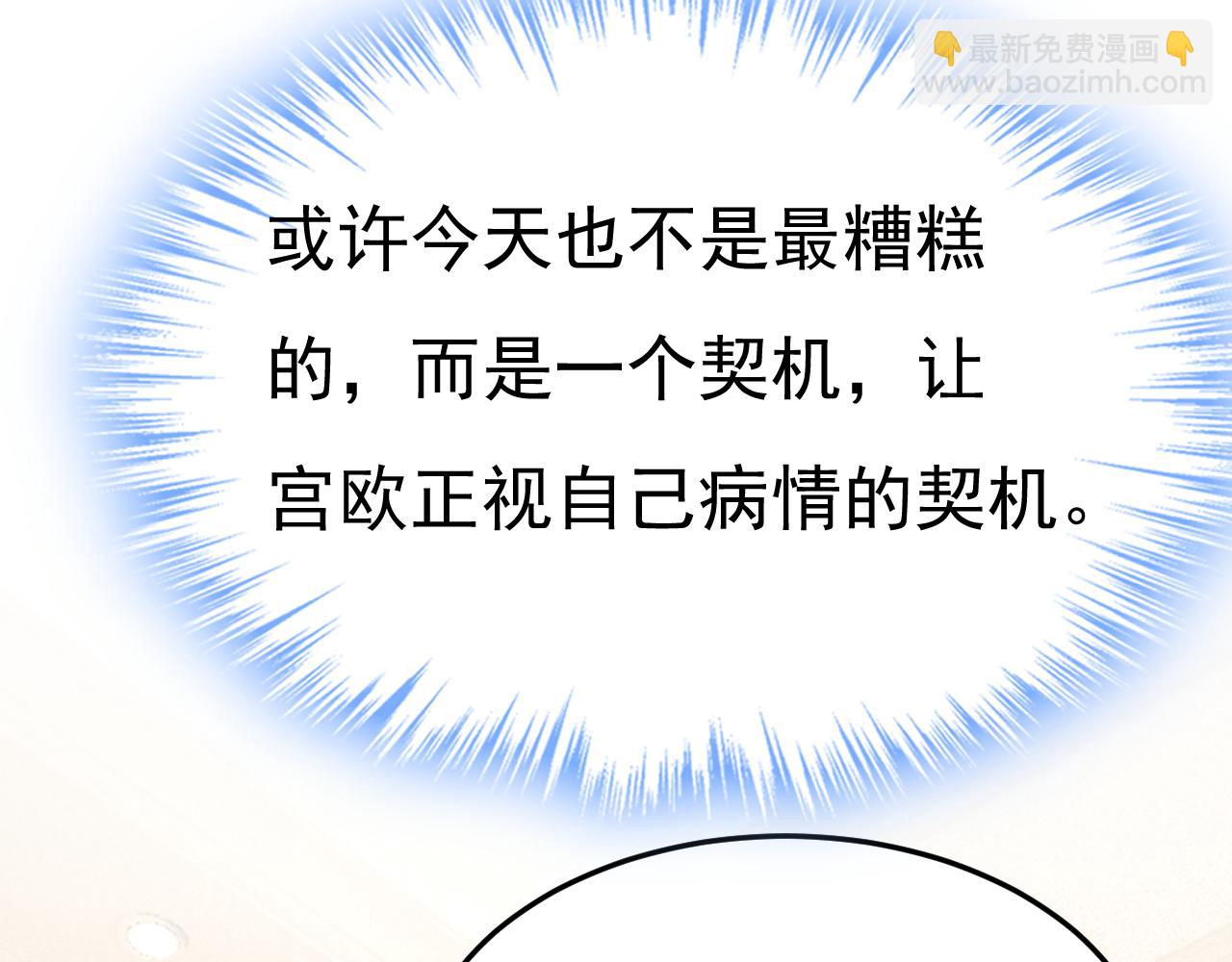 第670话 完结篇：一切都毁了4