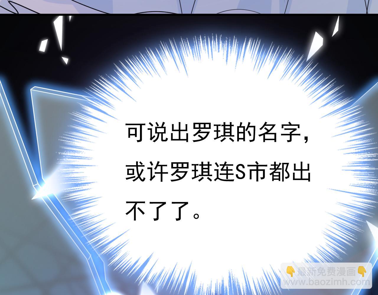 第670话 完结篇：一切都毁了40