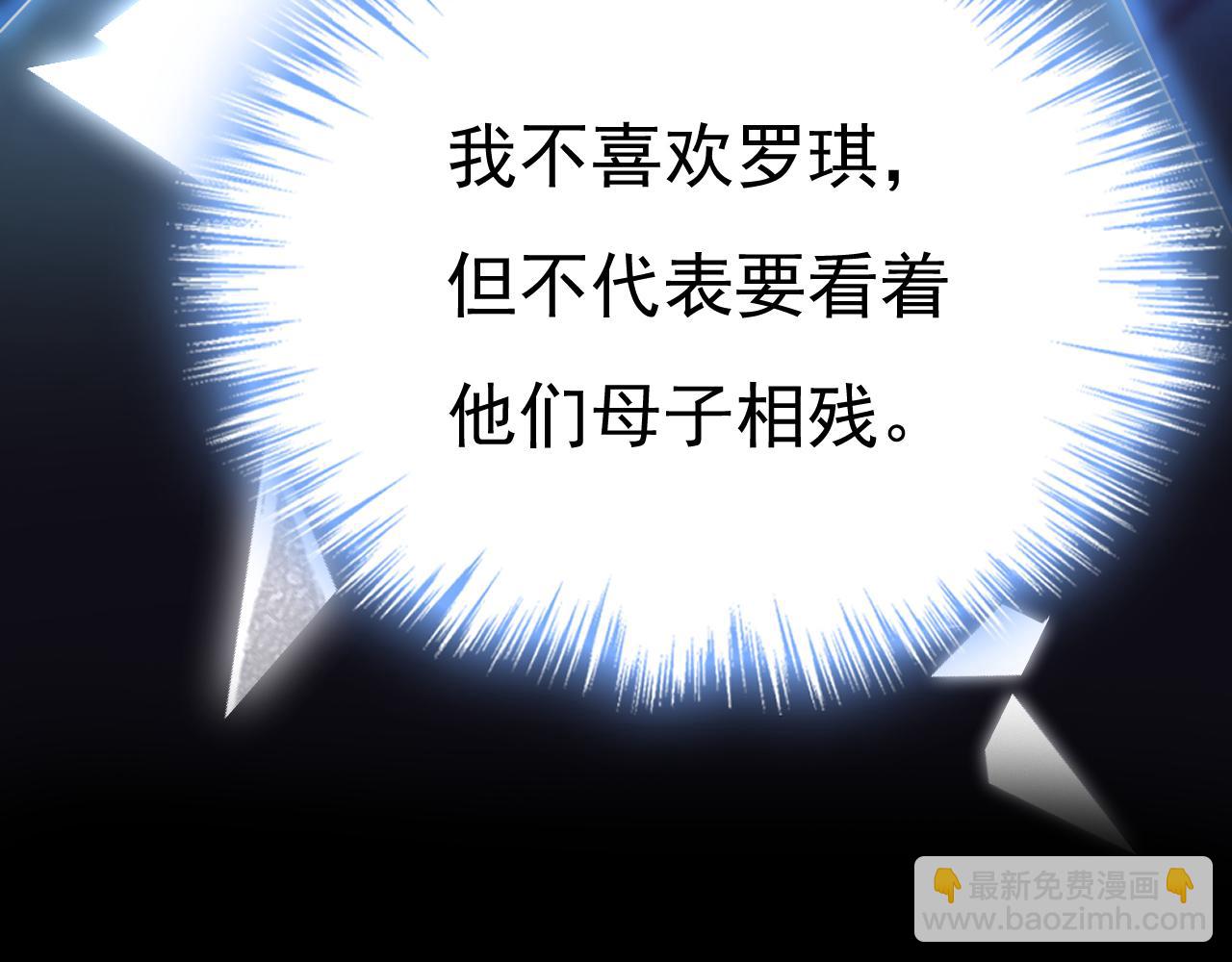 第670话 完结篇：一切都毁了43