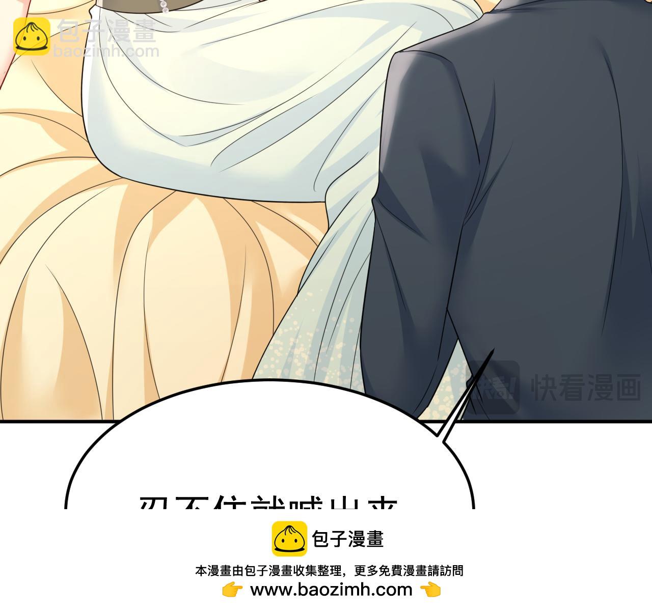 第670话 完结篇：一切都毁了49