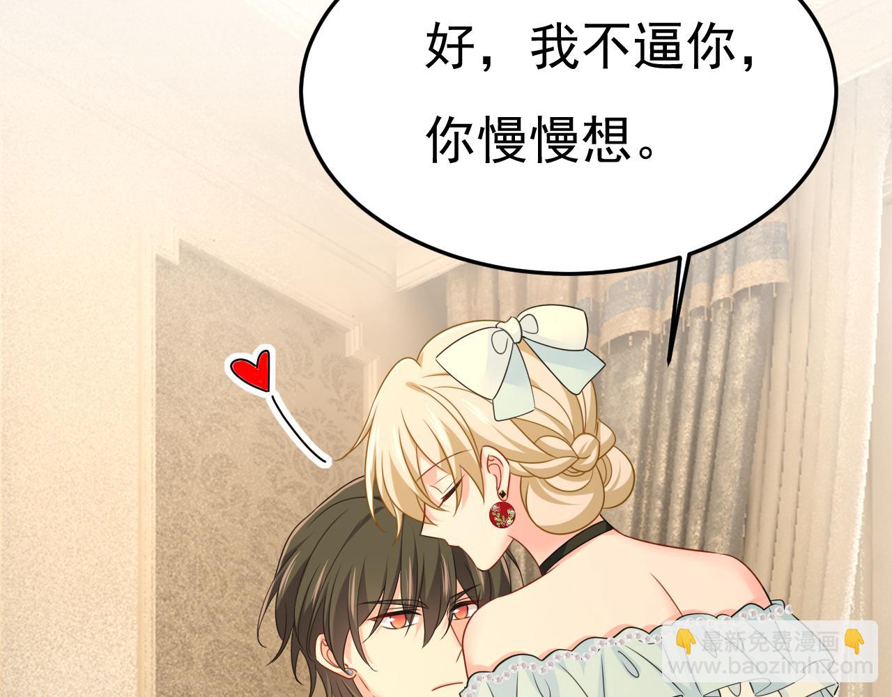 第670话 完结篇：一切都毁了5