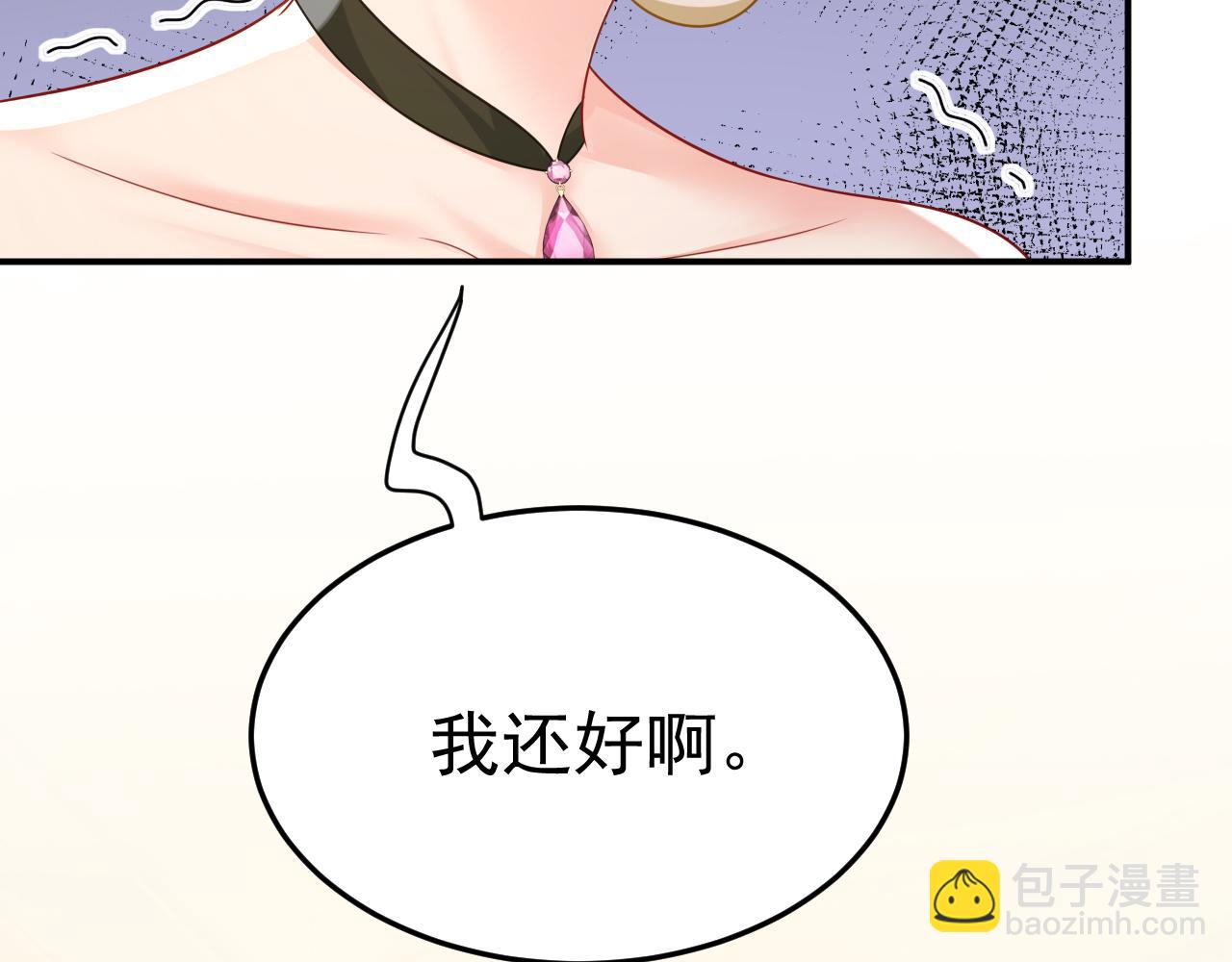 第670话 完结篇：一切都毁了56