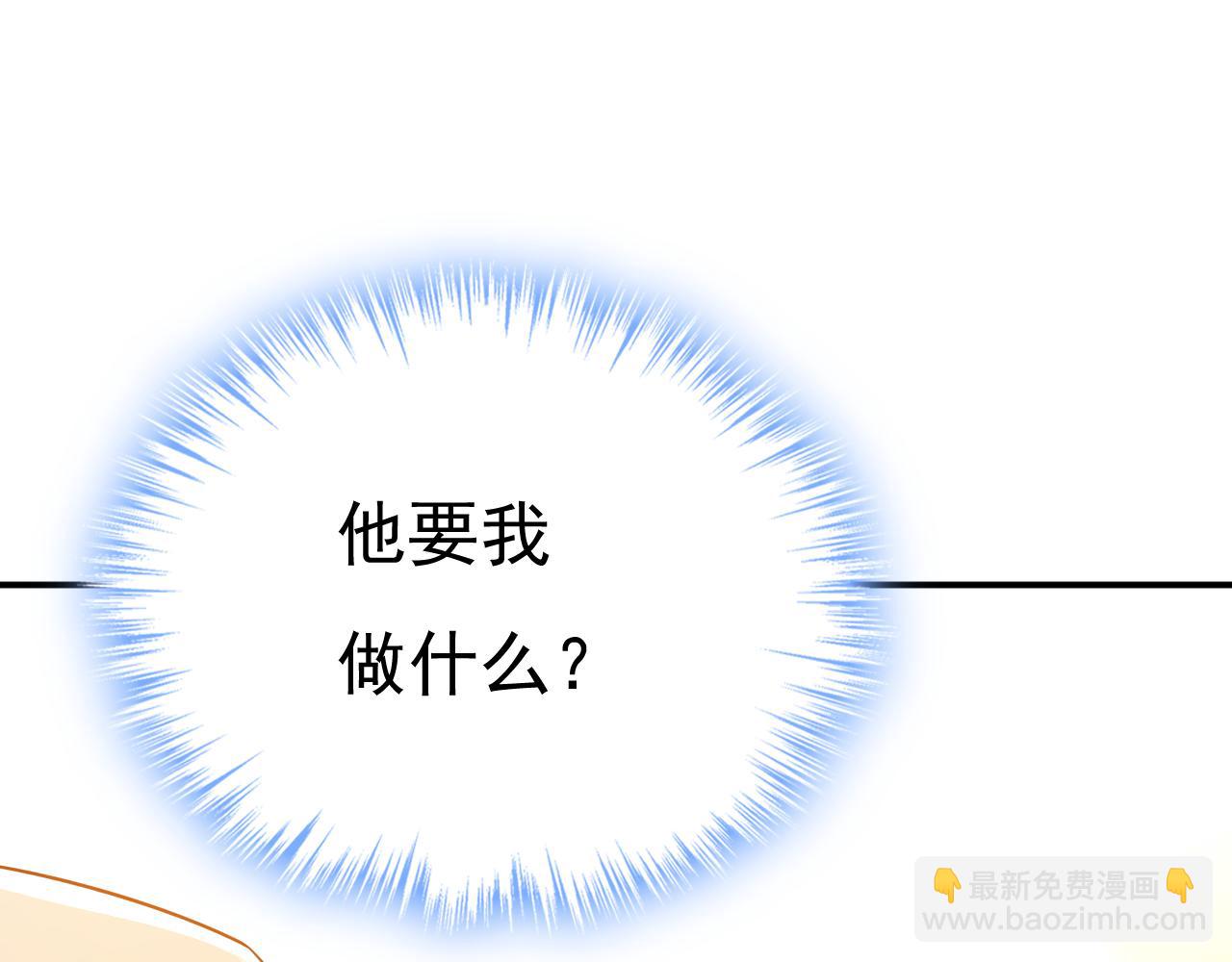第670话 完结篇：一切都毁了61