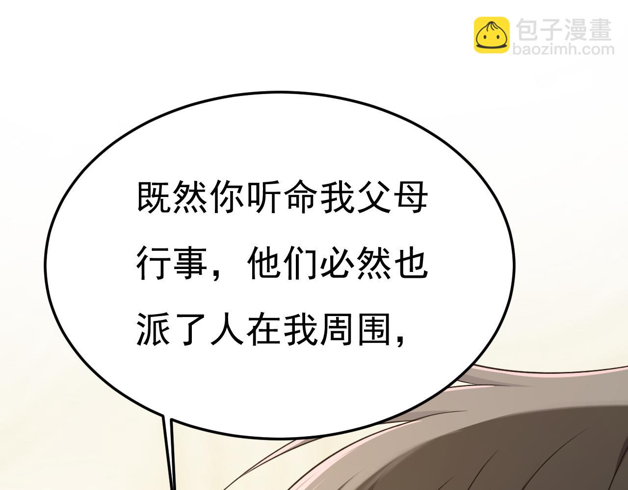第670话 完结篇：一切都毁了64