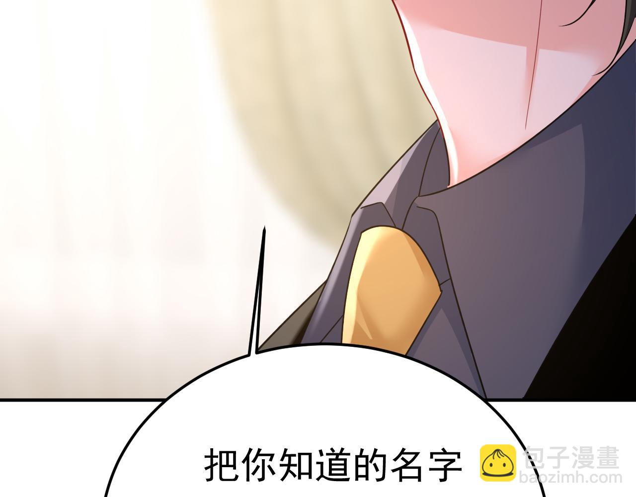 第670话 完结篇：一切都毁了67