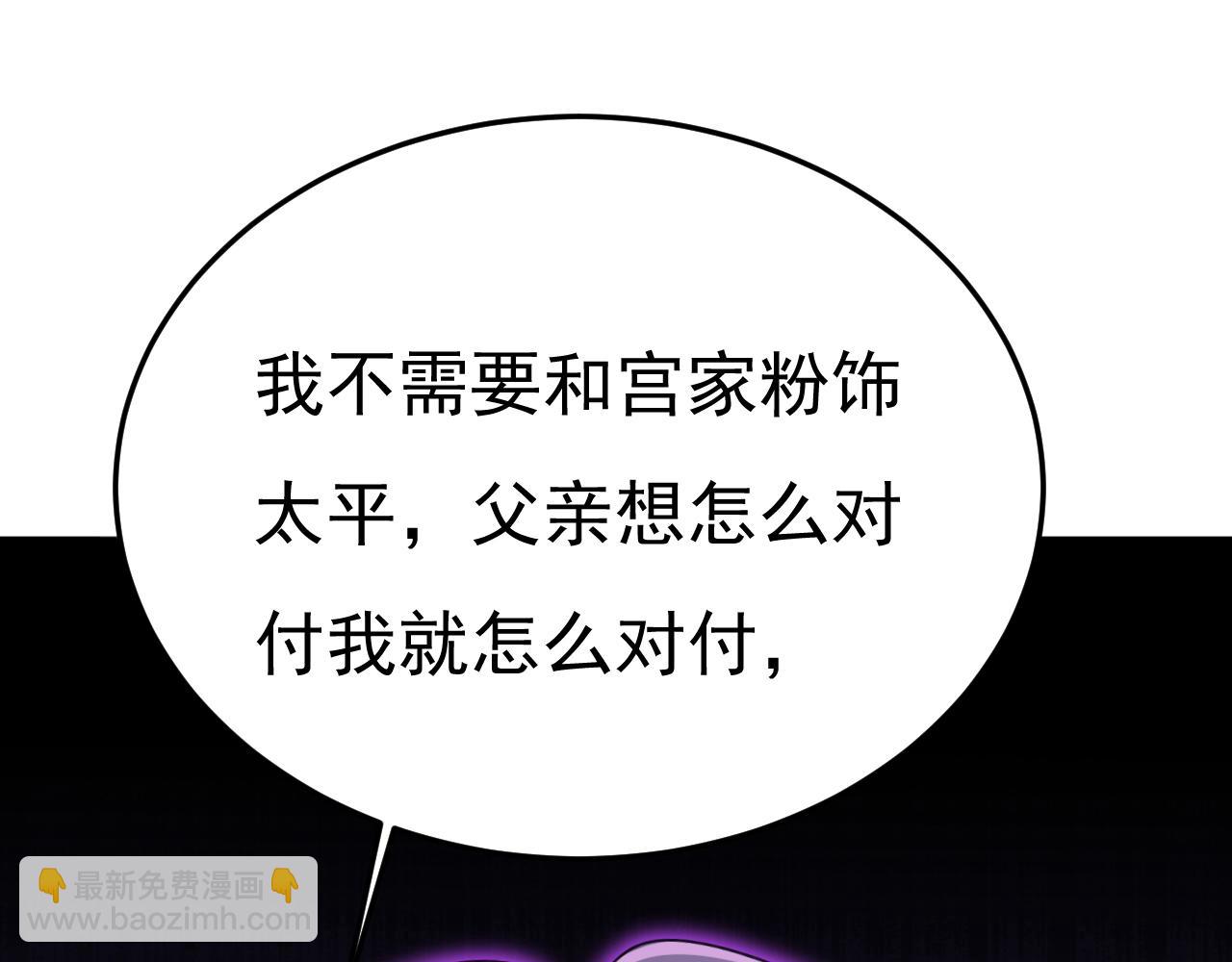 第670话 完结篇：一切都毁了75
