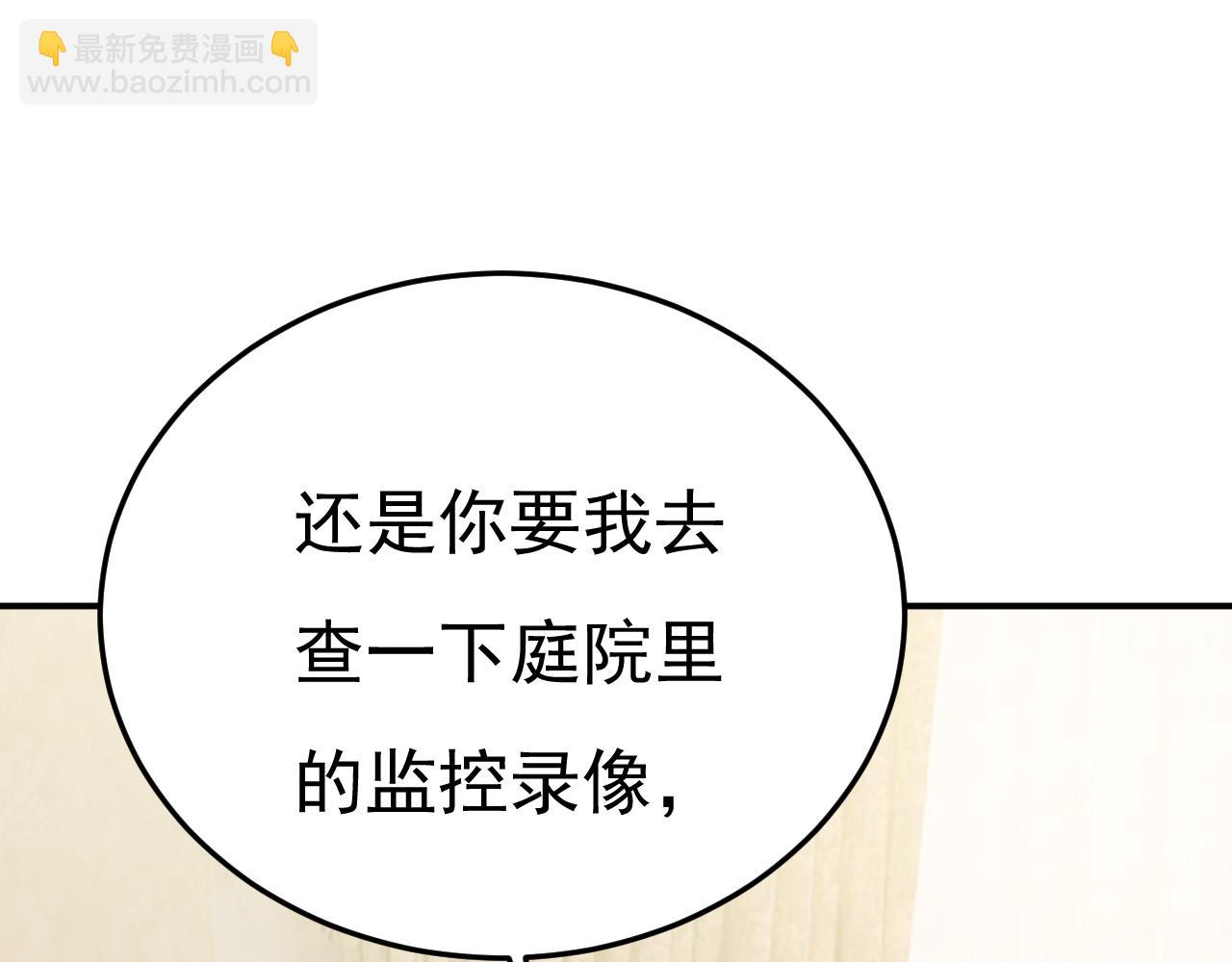 第670话 完结篇：一切都毁了80