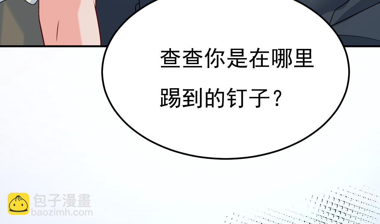 第670话 完结篇：一切都毁了83