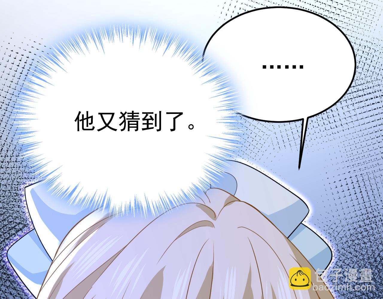 第670话 完结篇：一切都毁了84
